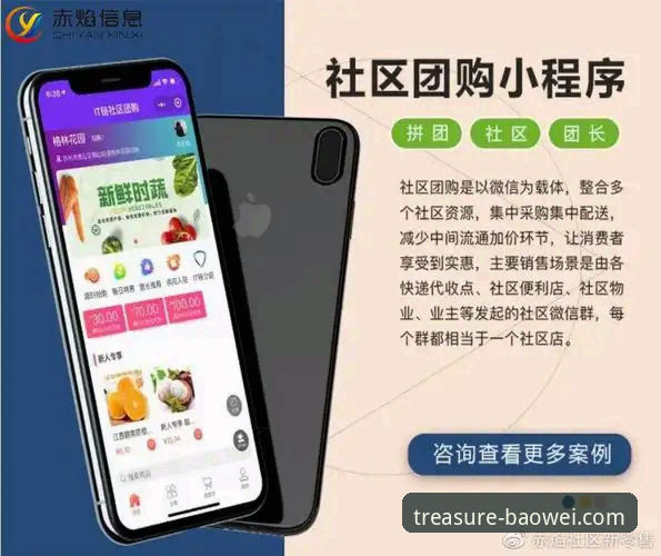 宝威体育平台官网入口全面解析：从新手入门到流畅体验的完整指南