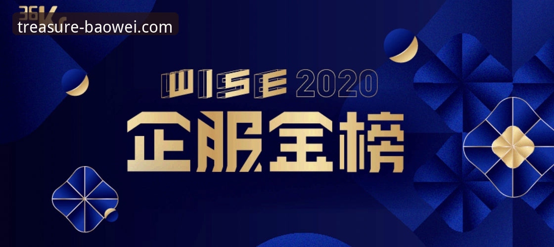 宝威体育平台官网入口与体验全面评测：解析最新地址与行业趋势