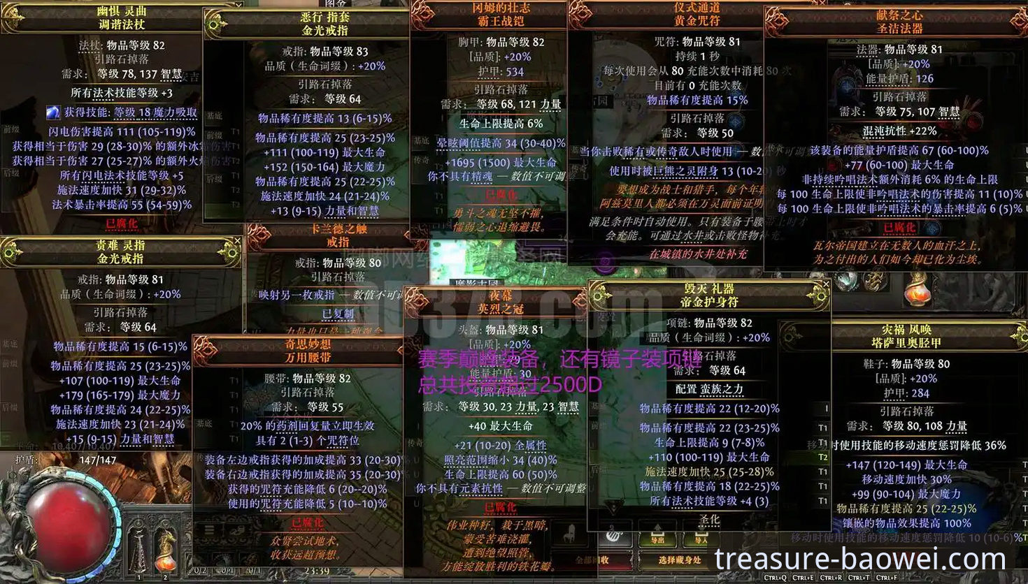 宝威体育平台游戏下载深度评测：从安装到体验的全方位技术分析