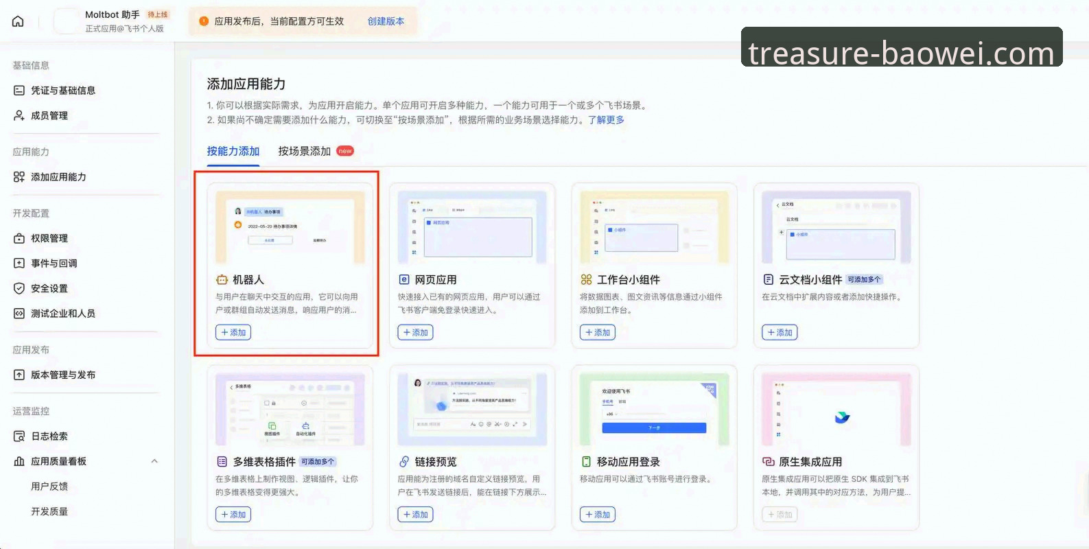 如何高效完成宝威客户端下载？实战派用户陈锋的真实体验分享