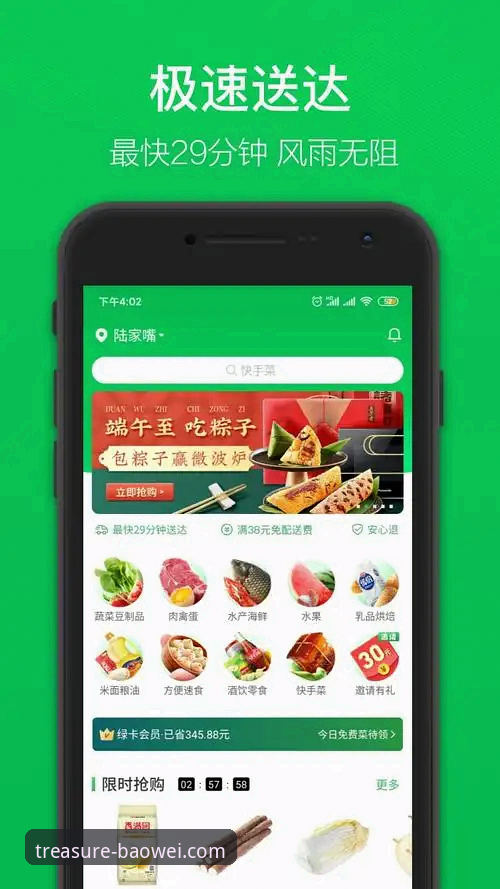 宝威iOS版下载最新指南：v3.5.2版本上线，新用户福利全解析