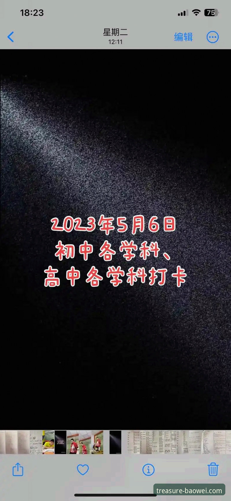 宝威体育平台使用体验深度评测：从下载到登录的全面指引攻略
