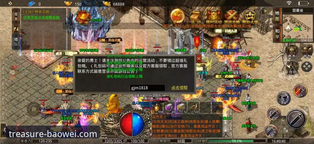 宝威体育平台的5大流畅游戏体验升级技巧