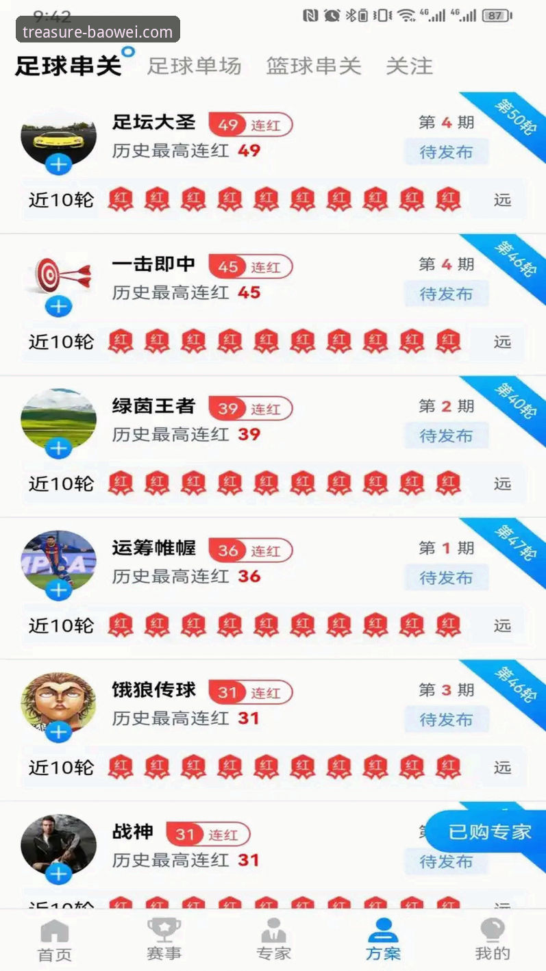 宝威娱乐怎么样 揭秘宝威体育平台:资深玩家告诉你宝威娱乐怎么样
