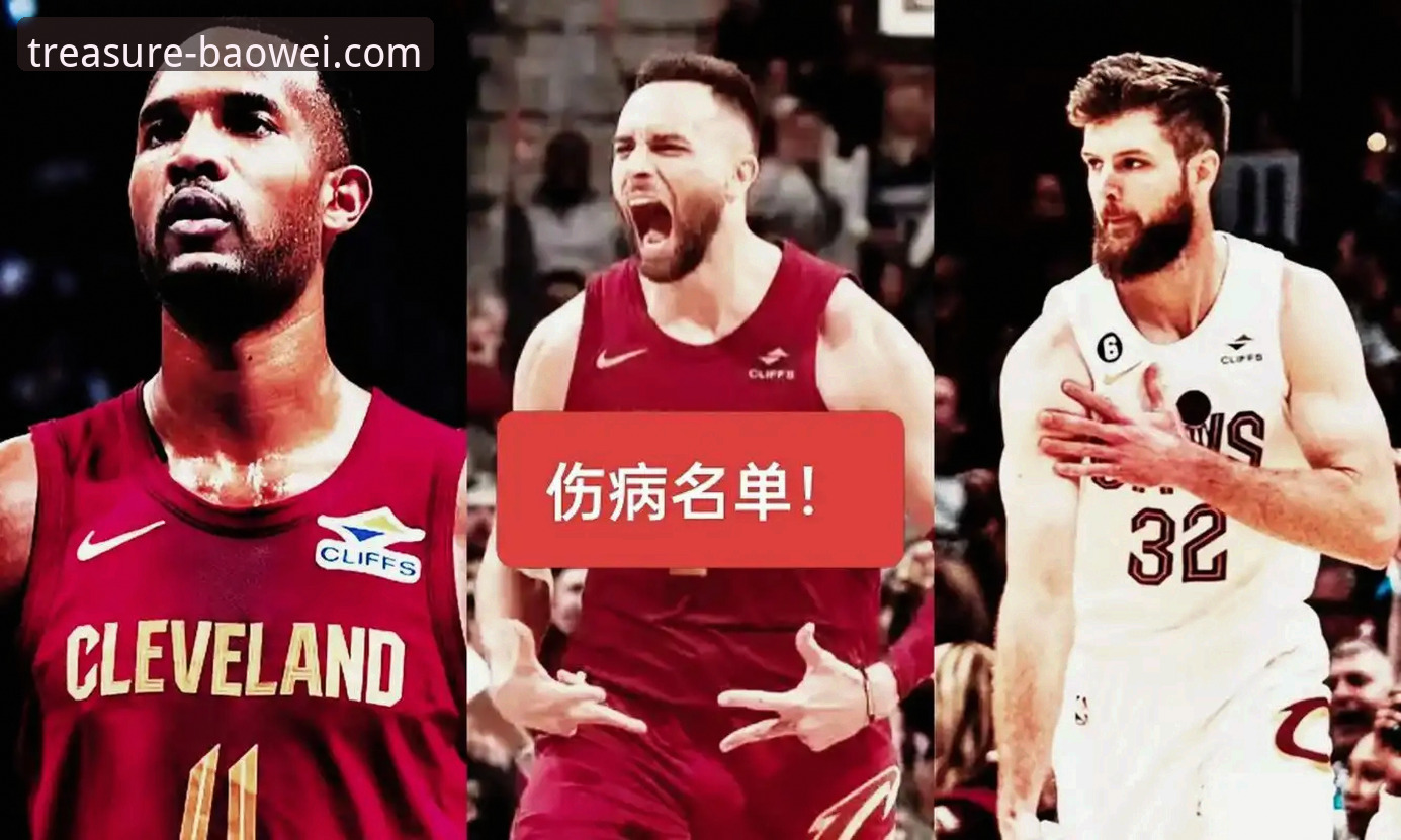 揭秘骑士险胜背后的数据博弈：一场在宝威体育平台深度解析的攻防战